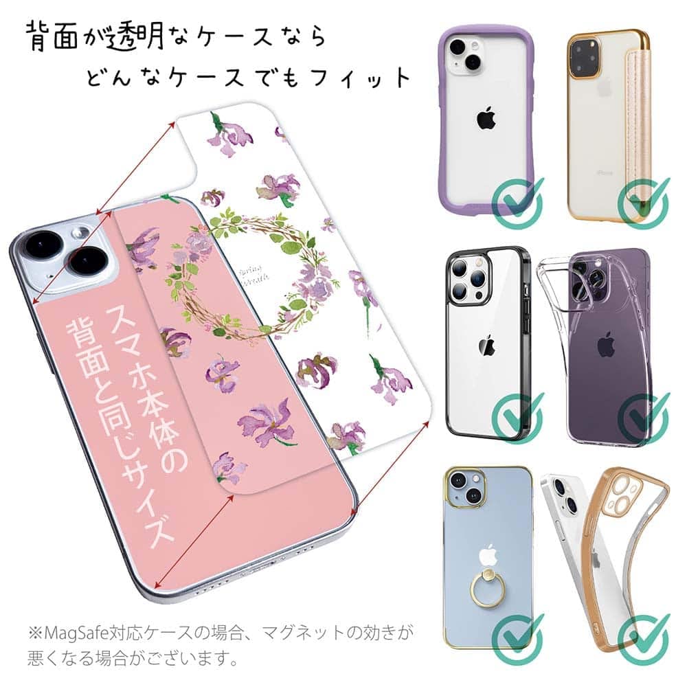 Amazon.co.jp: AnglersLife スマホケース 着せ替え シート