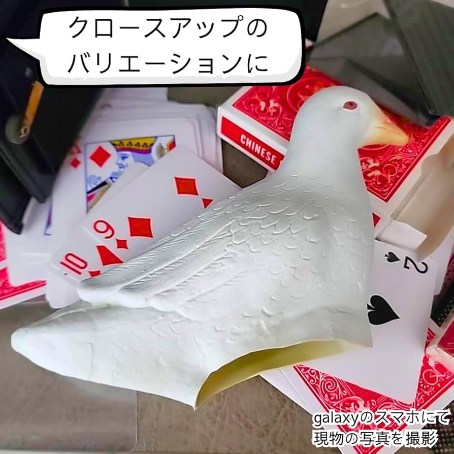 アピアリングバードゲージ小2つ ステージマジック 鳩 アピアリングバードゲージ小2つ ステージマジック 鳩 アピア