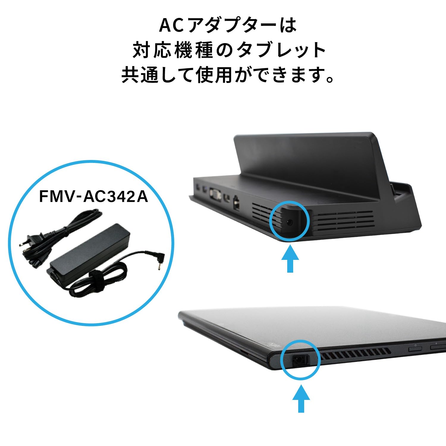 Amazon.co.jp: 【整備済み品】富士通 Q704タブレット用 拡張クレードル