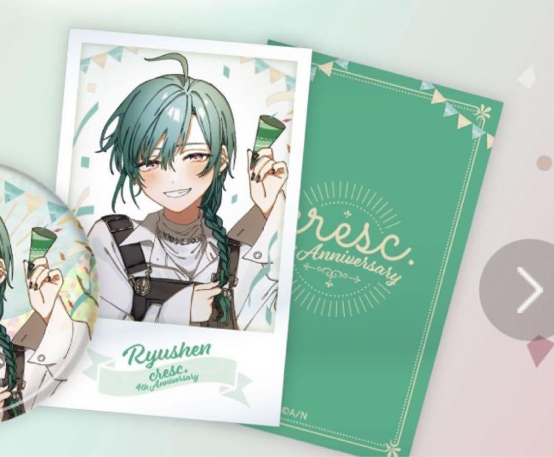 Amazon.co.jp: 緑仙 チェキ風トレカバラ売りcresc. 4周年記念グッズ