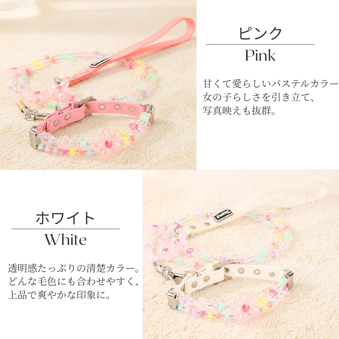 犬用品 新品未使用 ペット用 ビーズリード ピンク＆ホワイト