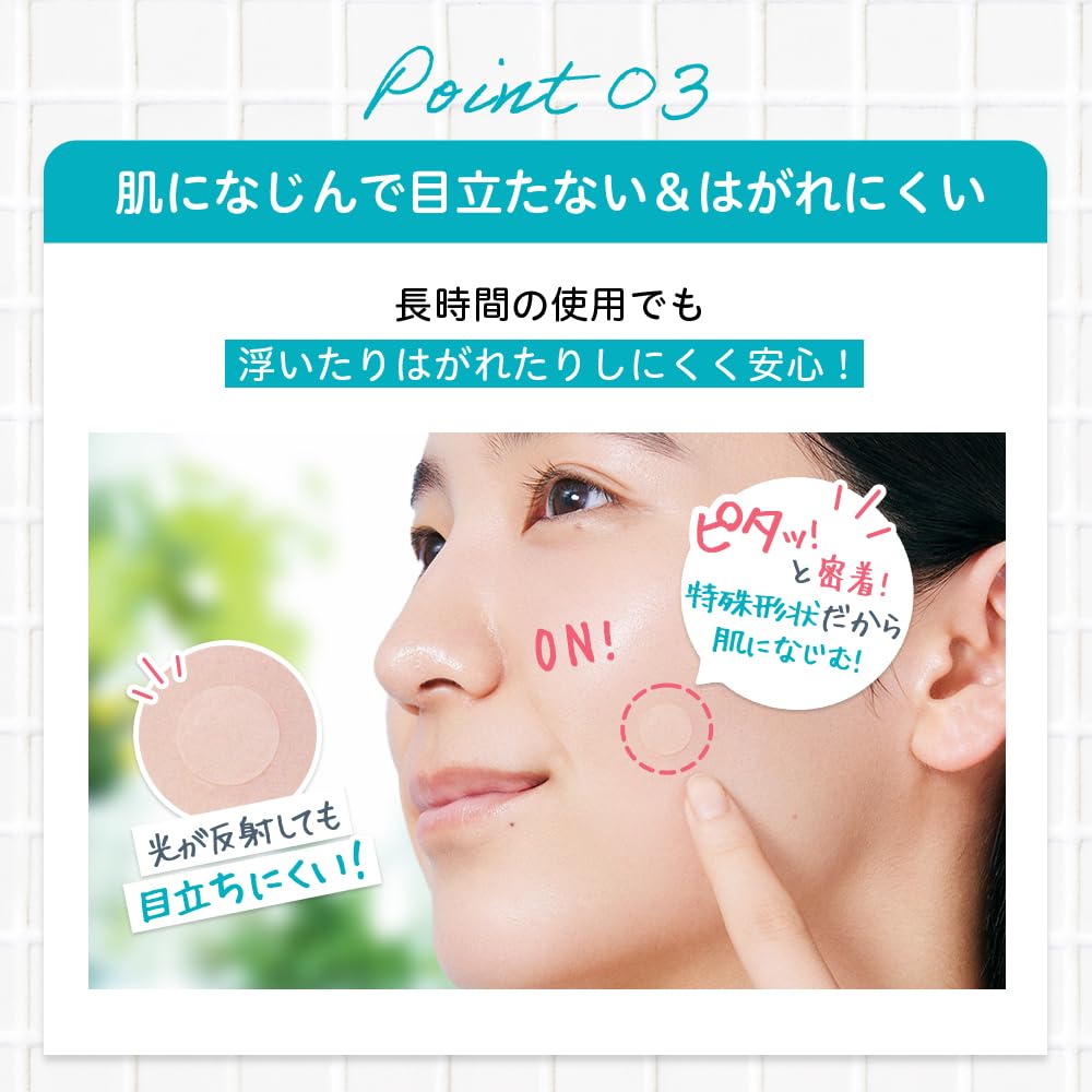 Amazon | （旧パッケージ）プロアクティブ スキンケアパッチ 1箱 貼る 