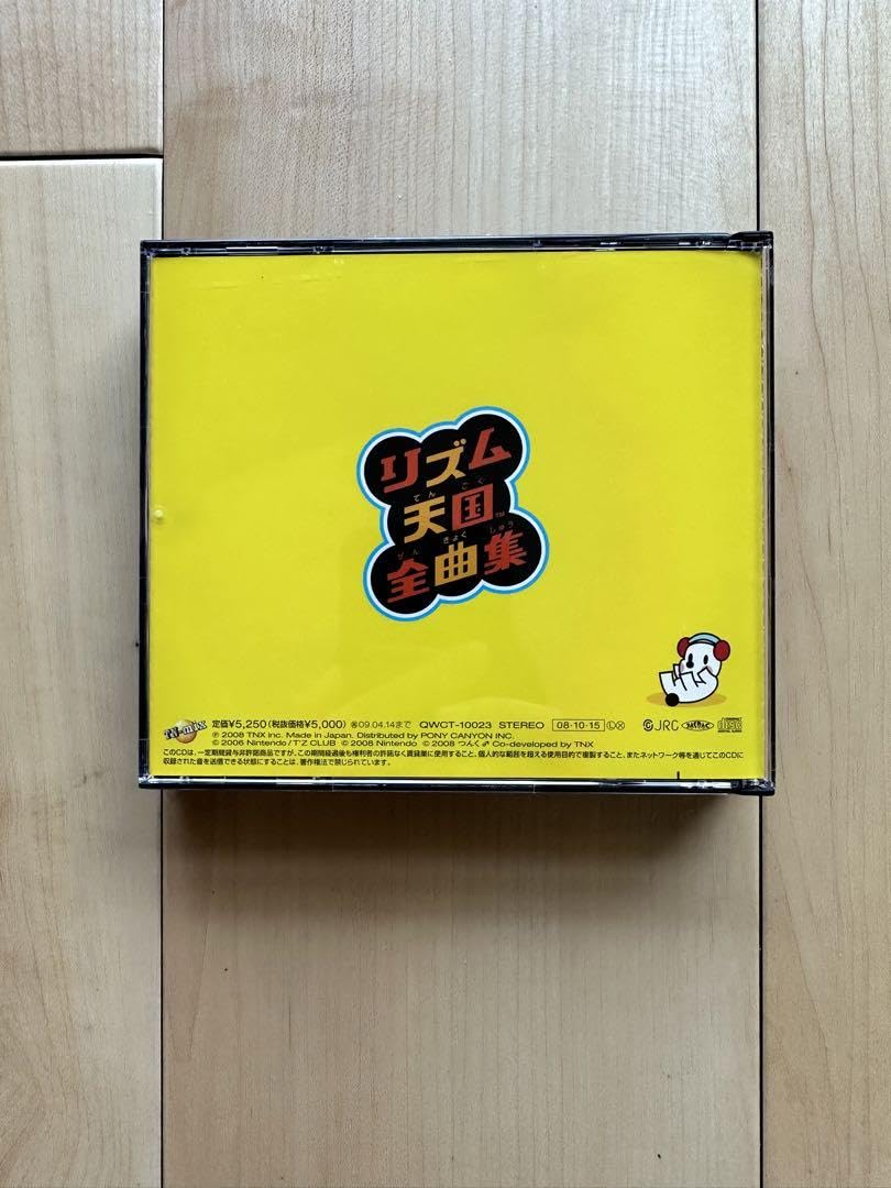 Amazon.co.jp: リズム天国 全曲集 サントラ : ホーム＆キッチン