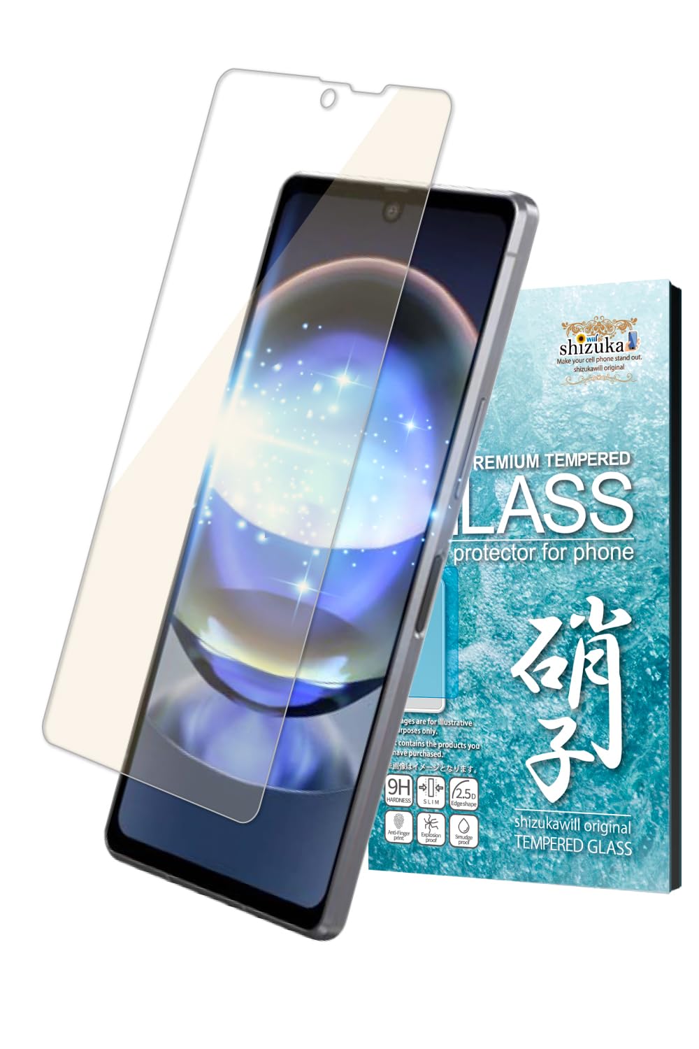 【フィルム（新品1枚）付き】SHARP AQUOS R8 ブルー SIMフリー Amazon | シズカウィル AQUOS R8 用 ガラスフィルム ブルーライト