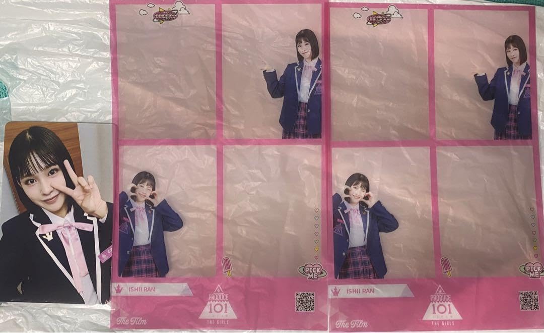Amazon.co.jp: 国プIDカード フォトフィルム 石井蘭 日プ プデュ 練習 