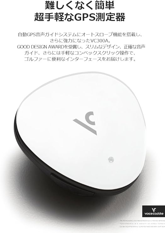 誕生日プレゼント Voice Caddie ボイスキャディ Vc300a 音声スロープ距離測定器 Vc300a 連続使用可能時間 約9時間 使用状況により異なります 自動車車体 新車 中古車 Indonesiadevelopmentforum Com 誕生日プレゼント Voice Caddie ボイスキャディ Vc300a 音声スロープ距離測定器 Vc300a 連続使用可能時間 約9時間 使用状況により異なります 自動車車体 新車 中古車 Indonesiadevelopmentforum Com