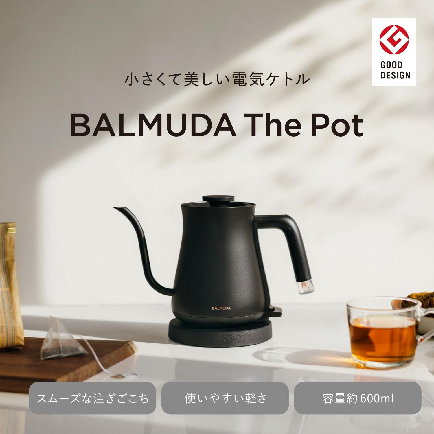 Amazon | バルミューダ BALMUDA The Pot KPT01JP-WH 電気ケトル