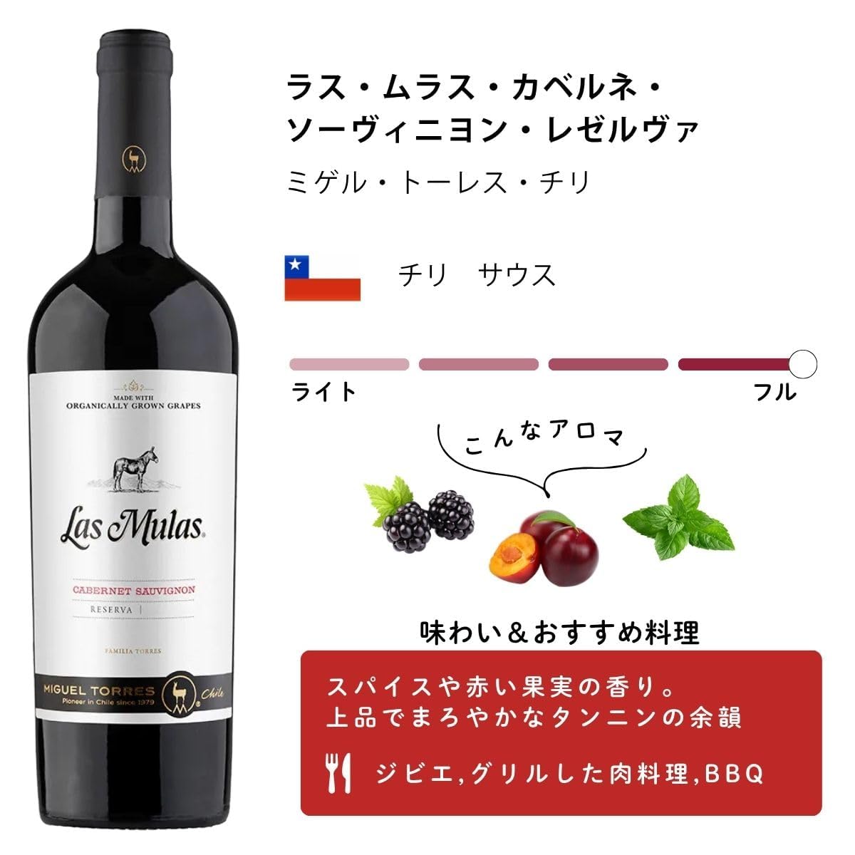 Amazon.co.jp: エノテカ 厳選 コスパNo.1 チリ 赤ワイン ワインセット