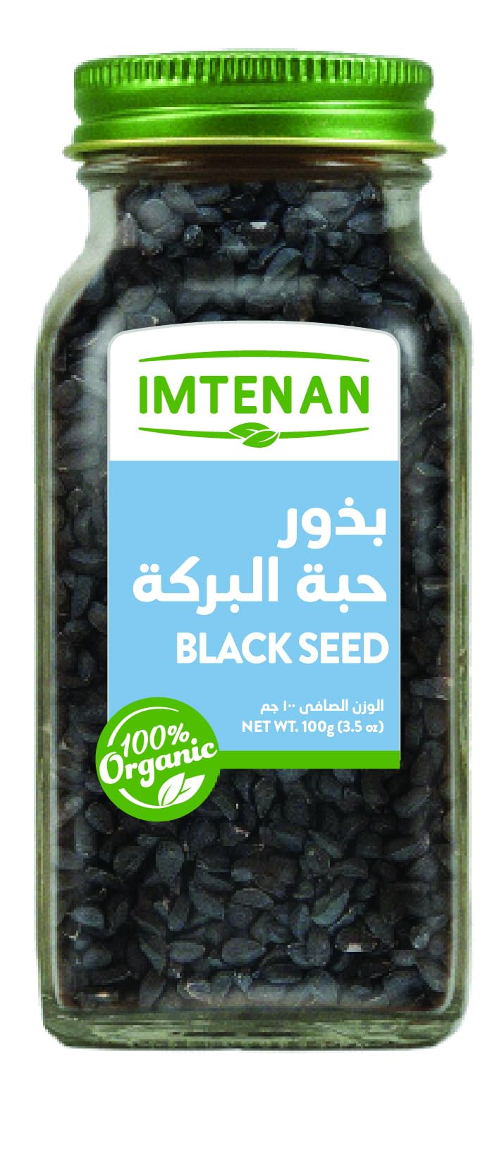 IMTENAN BLACK SEED 100G