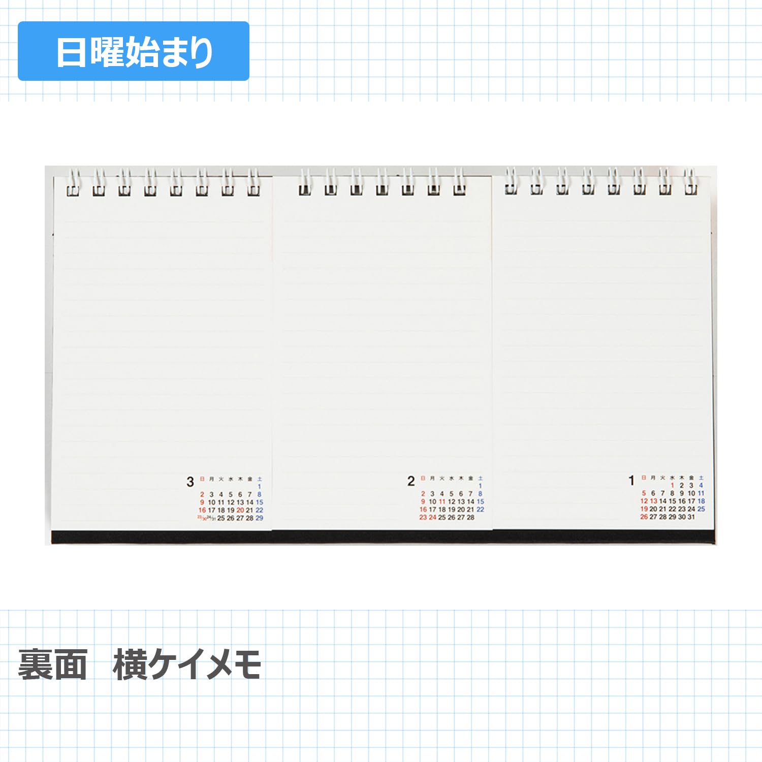 おまとめページ㉛♡（3/15までお取り置き可能です♡） 高橋書店 高橋 2025年 卓上カレンダー B7変型 3ヶ月一覧 E163