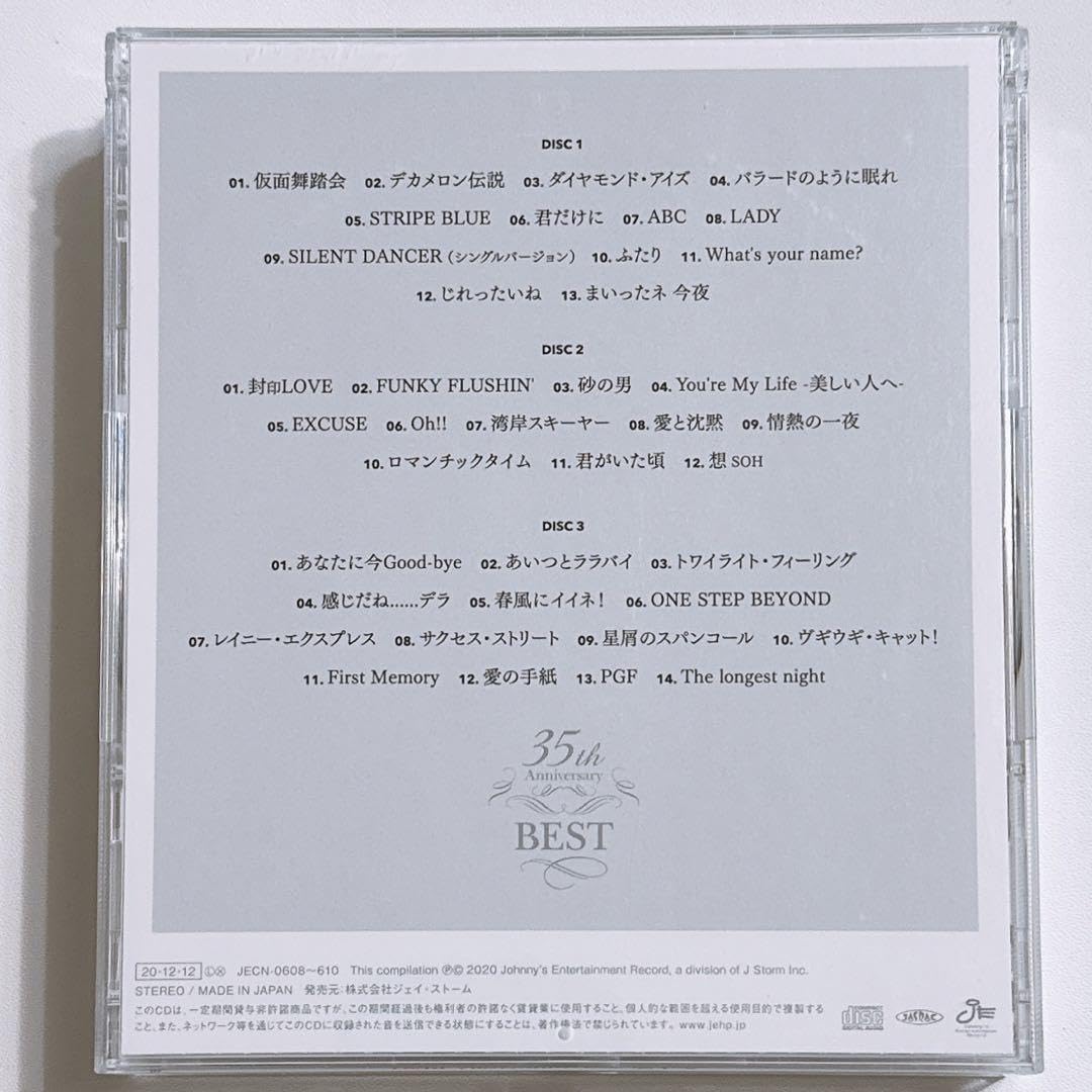 少年隊 35th Anniversary BEST Amazon.co.jp: 少年隊 35th Anniversary BEST: ミュージック