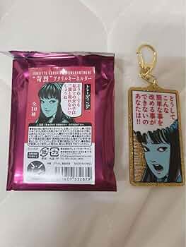 伊藤潤二　富江　キーホルダー　苛烈　伊藤潤二展　誘惑 Amazon.co.jp: 伊藤潤二展 誘惑 富江 苛烈 アクリルキーホルダー