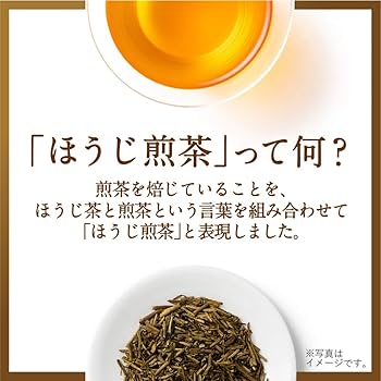 ほうじちゃ キリンビバレッジ キリン 生茶 ほうじ茶 525ml 1箱（24本入