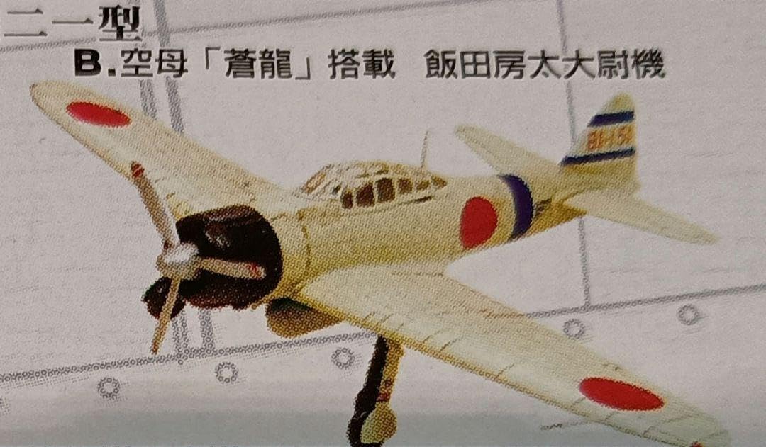 【333円】グリーン FDA 組み立て飛行機 333円】グリーン FDA 組み立て飛行機 333円】グリーン FDA 組み立て