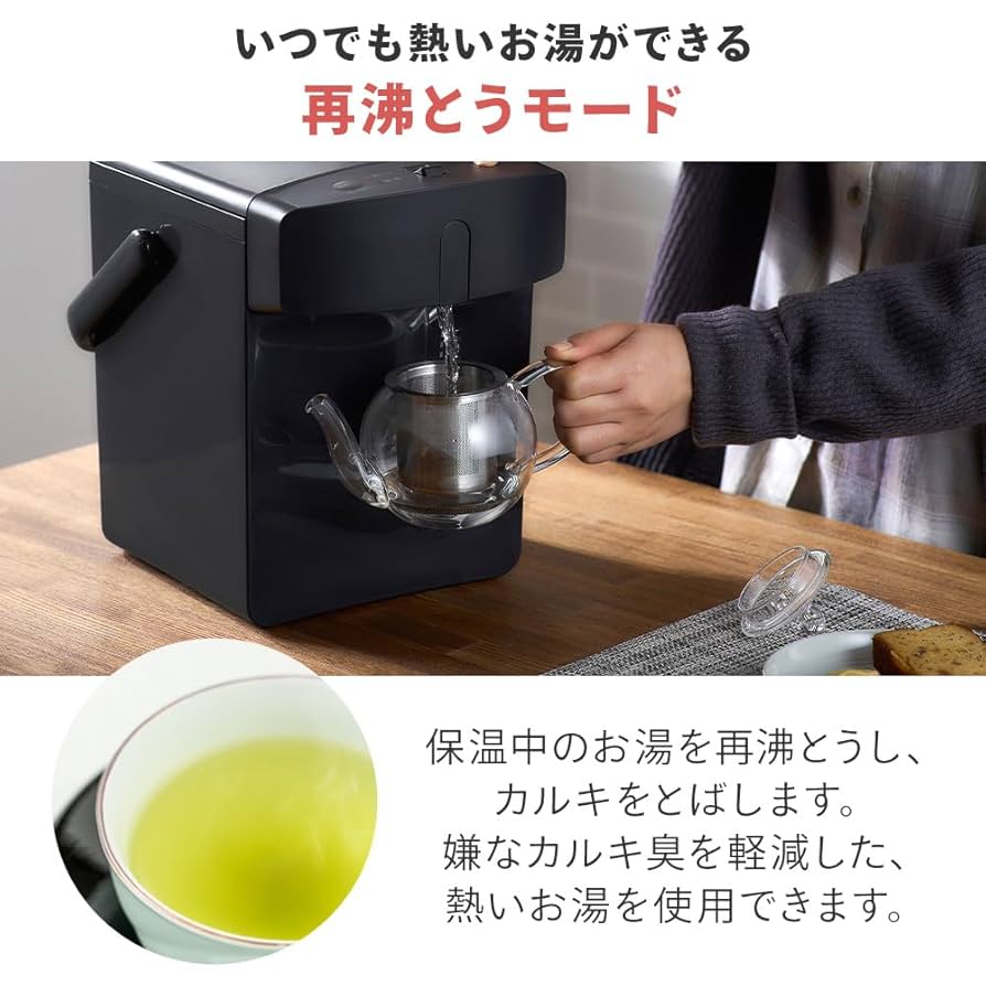 Amazon.co.jp: アイリスオーヤマ 電気ポット 2.2リットル メカ式