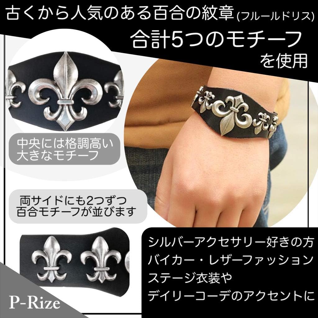 いいスタイル エフエイエル フック ニードル スパイク ボール フルール ド リス リリィ フレア 百合の紋章 百合 ブレスレット ホーピングブレスレットs F A L ブレスレット ギフト アクセサリー 女性 男性 レディース メンズ シルバーアクセサリー 銀 シルバー925 腕輪