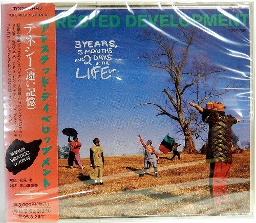 テネシー(遠い記憶) テネシー(遠い記憶)