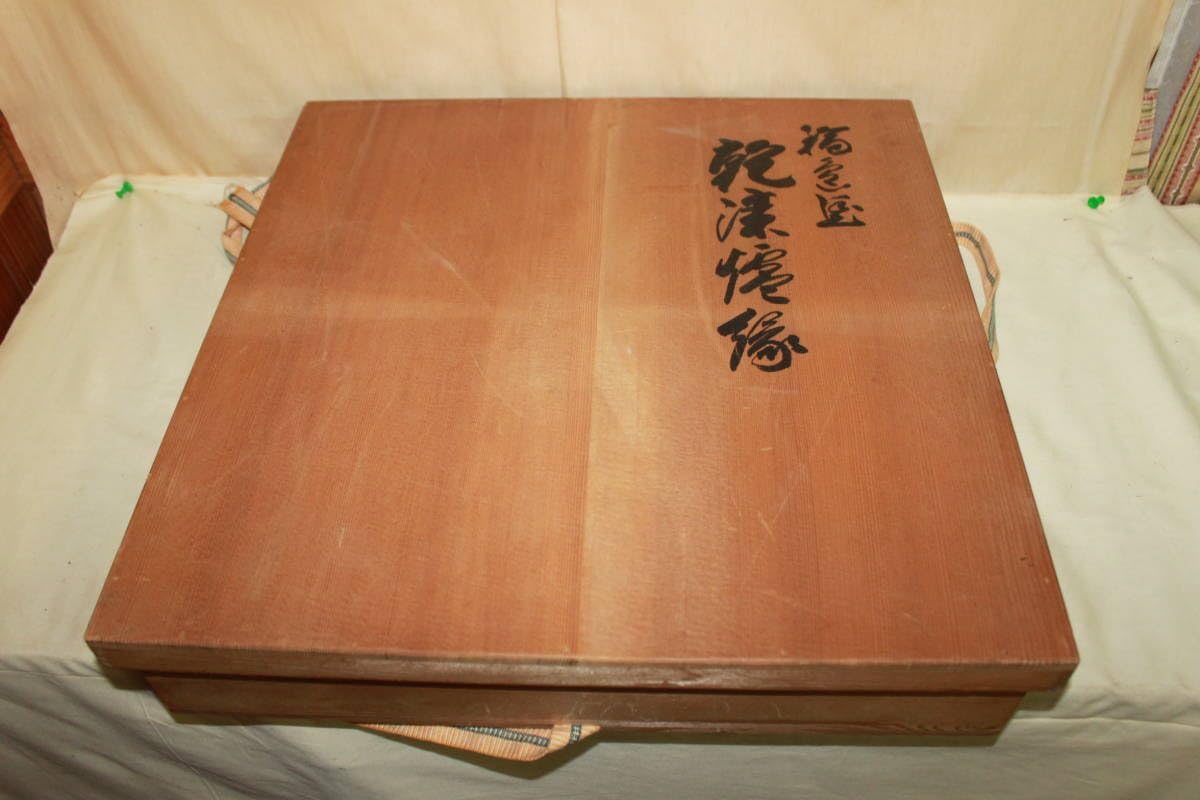 Amazon.co.jp: 塗師大家静峰輪島塗乾漆炉縁共箱茶道具 303