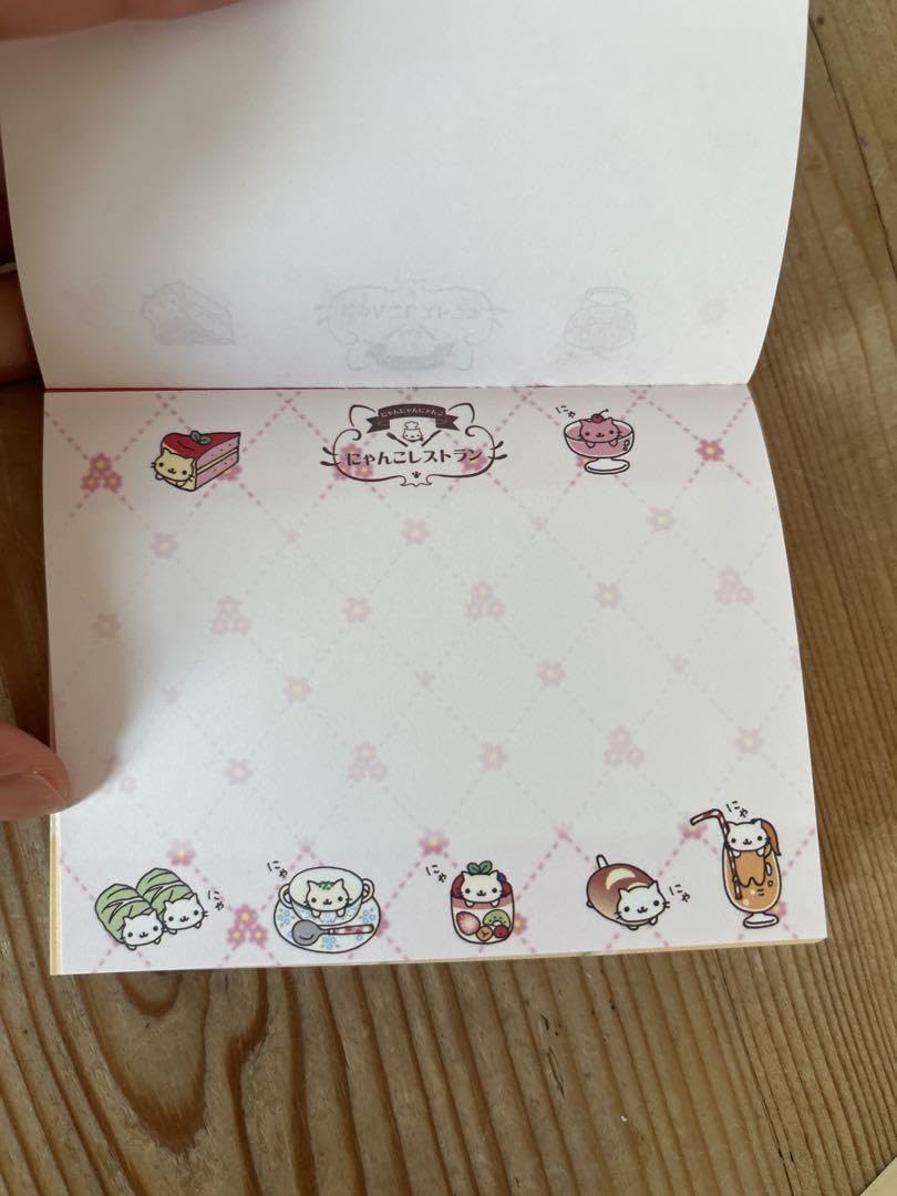 Amazon.co.jp: 平成レトロ にゃんにゃんにゃんこ にゃんこ