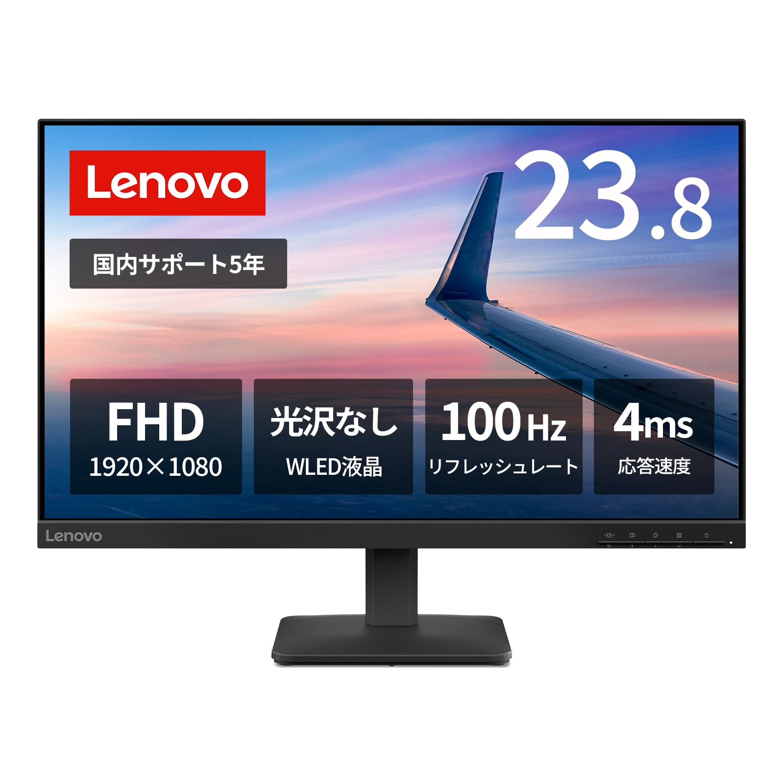 【Amazon.co.jp限定】Lenovo モニター L24-41 日本国内5年保証/23.8インチ/フルHD/IPSパネル/HDMI1.4x1, VGAx1/傾き調整/VESA対応 - 1