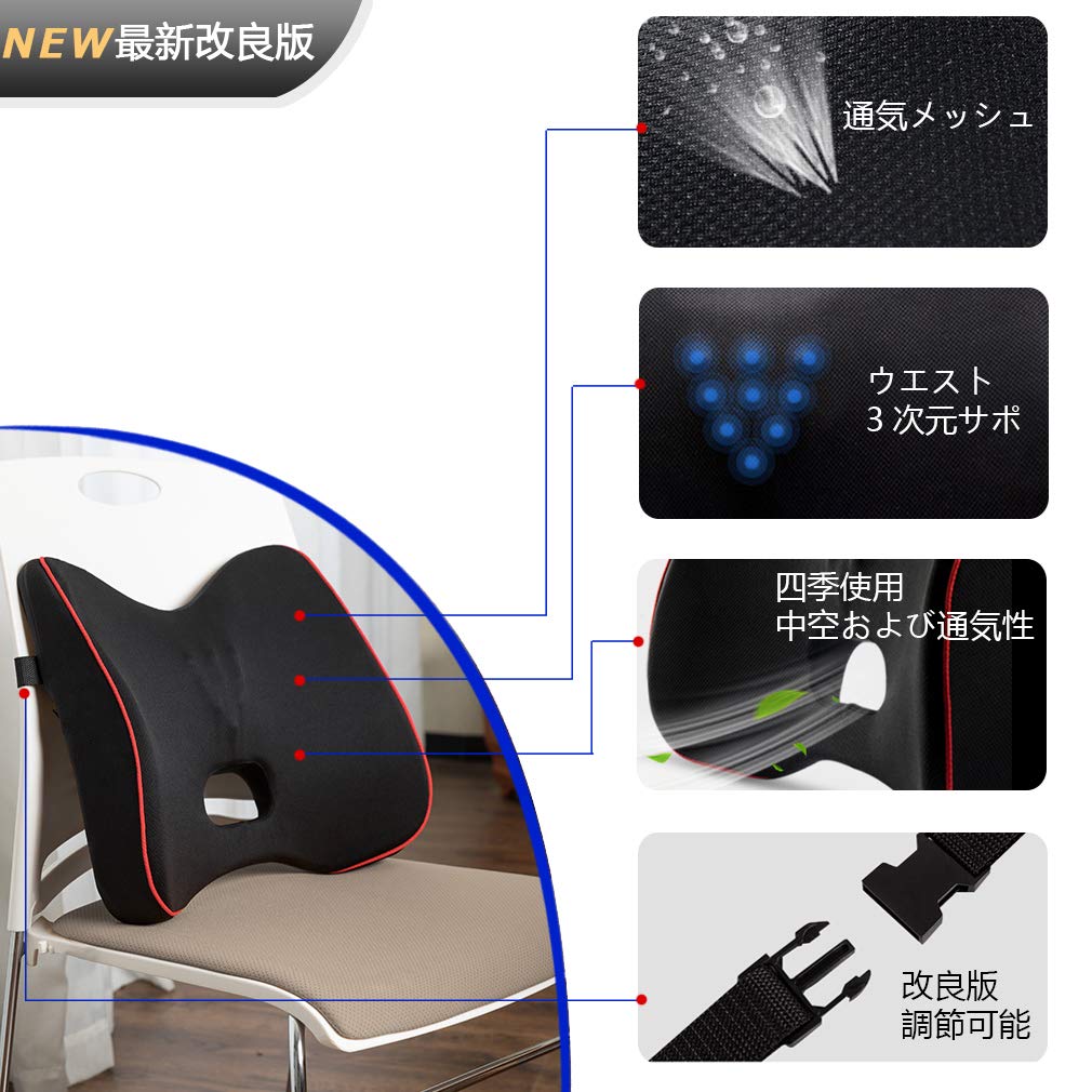 Amazon.co.jp: ランバーサポート 腰 クッション 腰サポート 低反発