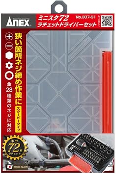 ANEX Ratchet Screwdriver Minista 72 Multi Set with Case No. 307-S1