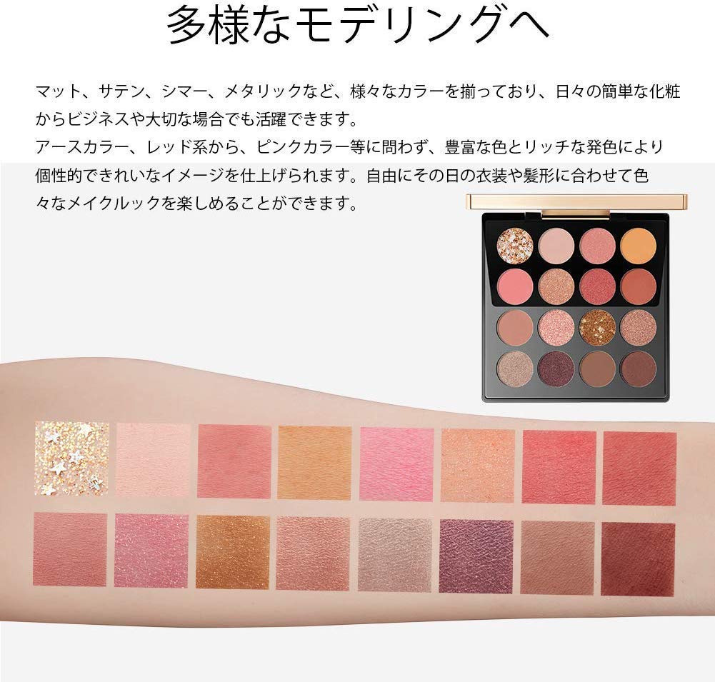 Amazon.co.jp: ZEESEAアイシャドウパレットメイクアップ16色大英博物館