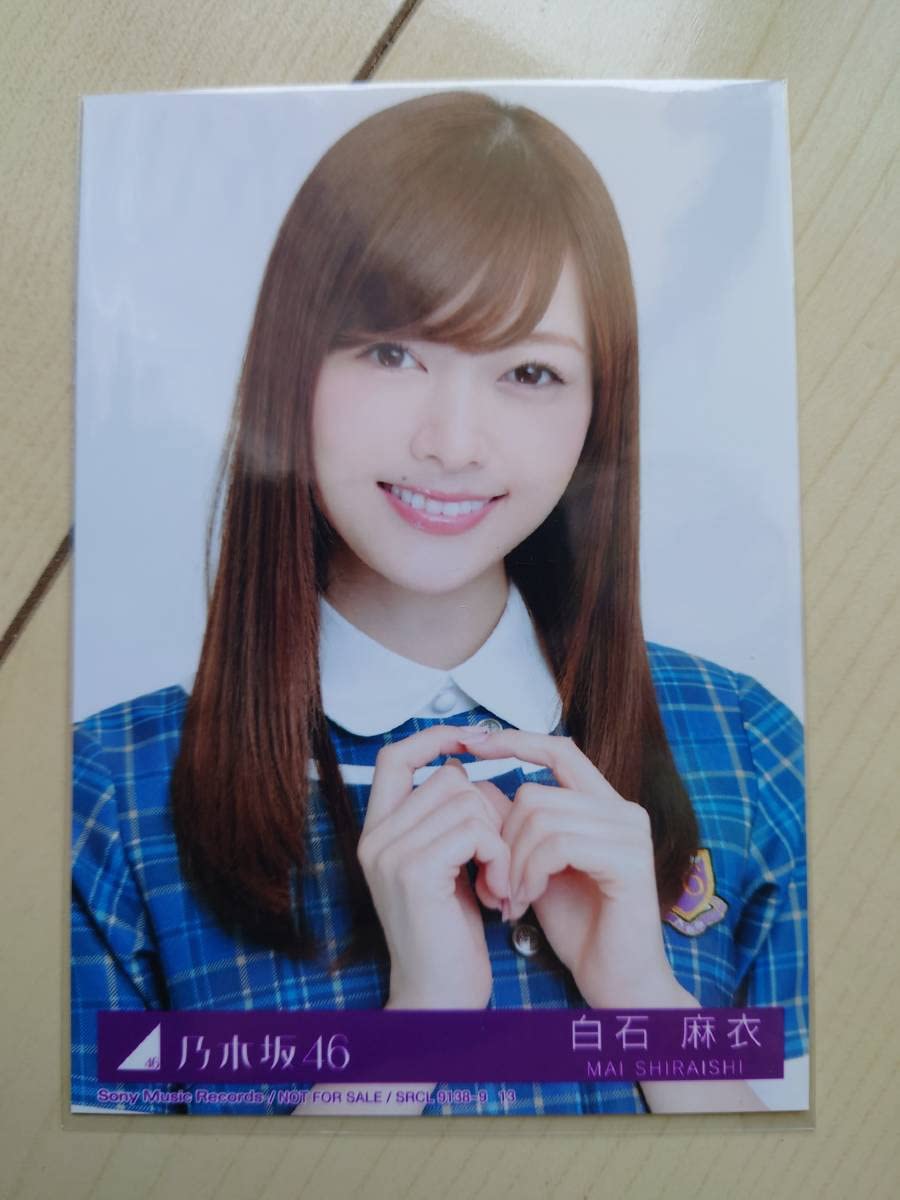 乃木どめ　白石麻衣 乃木坂46 カップスター非売品 乃木どめちゃん 白石麻衣 おまけ