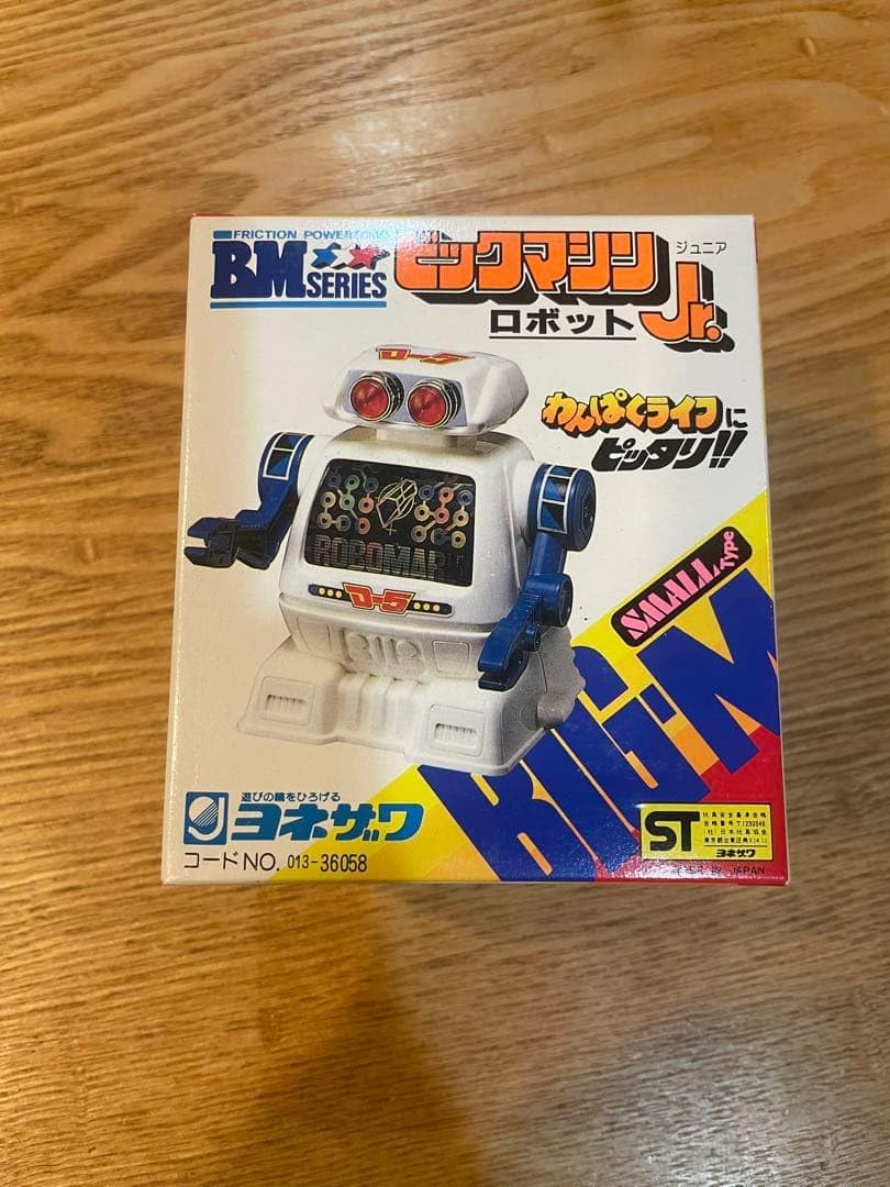 イタイワニーMAX 3種のゲーム おもちゃ ゲーム スーパーイタイワニー