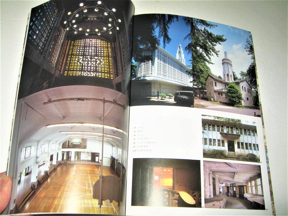 建築】アントニン＆ノエミ・レーモンド / 前川國男 吉村順三 ジョージ