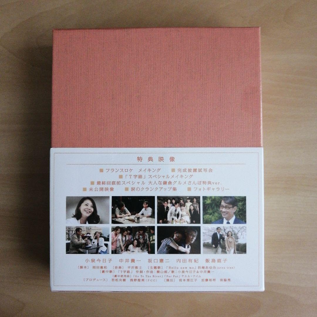 Amazon.co.jp: ☆続 最後から二番目の恋 DVD BOX 小泉今日子 中井貴一