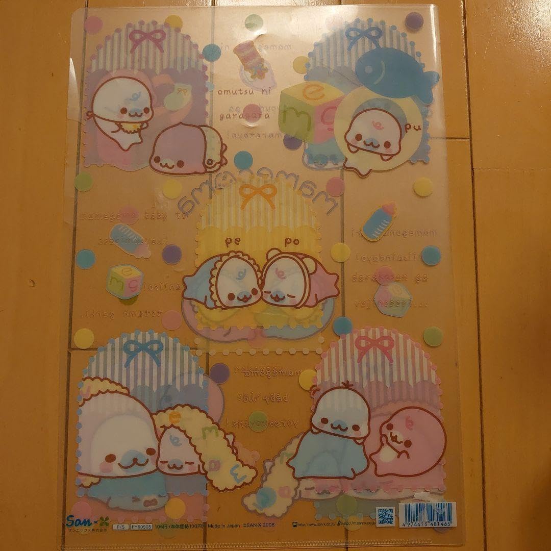 平成レトロ♡まめゴマ♡キーホルダー♡ストラップ♡シャカシャカ♡サンエックス 平成レトロ♡まめゴマ♡キーホルダー♡ストラップ♡シャカシャカ