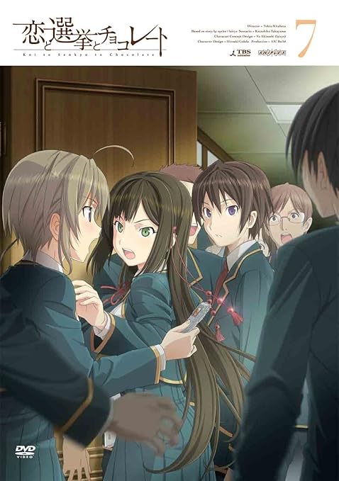 Love Election Chocolate Vol 7 Japan Dvd Ansb 6573 Movies Tv Amazon Com Love Election Chocolate Vol 7 Japan Dvd Ansb 6573 Movies Tv Amazon Com