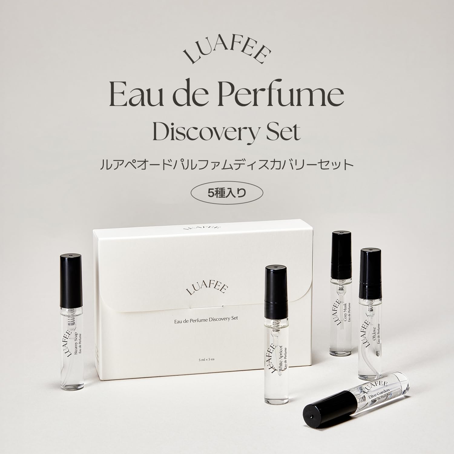 Amazon.co.jp: [LUAFEE] ルアぺ公式 オードパルファム ミニチュア 5ml