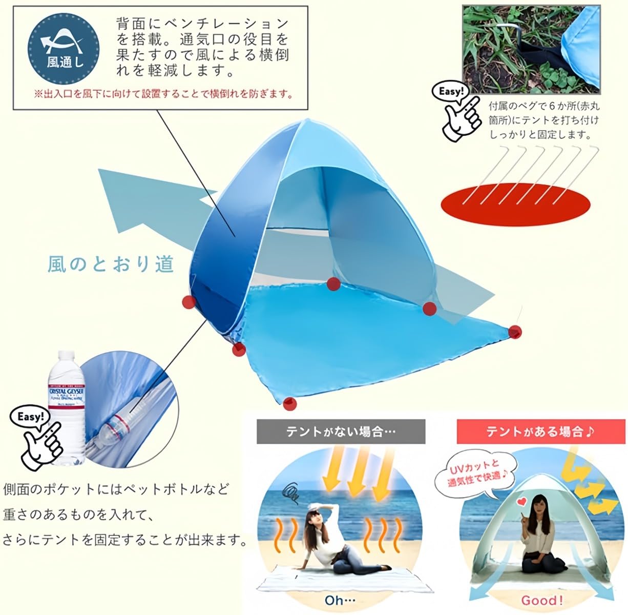 Amazon | Jifocelt ワンタッチテント 2-3人用 UVカット 簡易テント