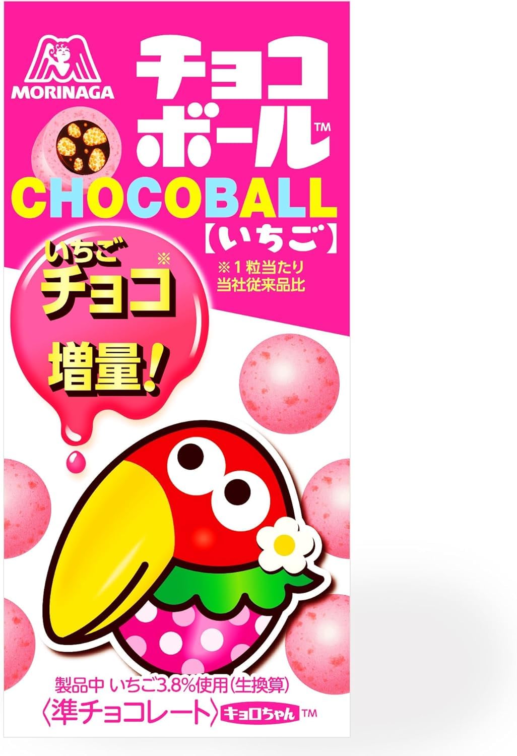 森永製菓 チョコボール＜いちご＞ 25g