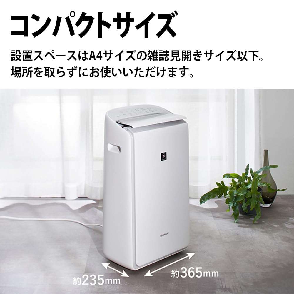 Amazon.co.jp: シャープ（SHARP）: 除湿機
