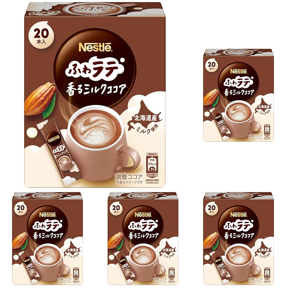 Amazon.co.jp: ネスレ ふわラテ ミルクココア 20P (× 5) : 食品・飲料