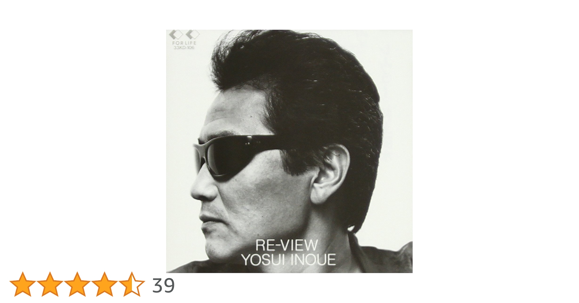 井上陽水 ReMASTER Amazon.co.jp: ReMASTER: ミュージック