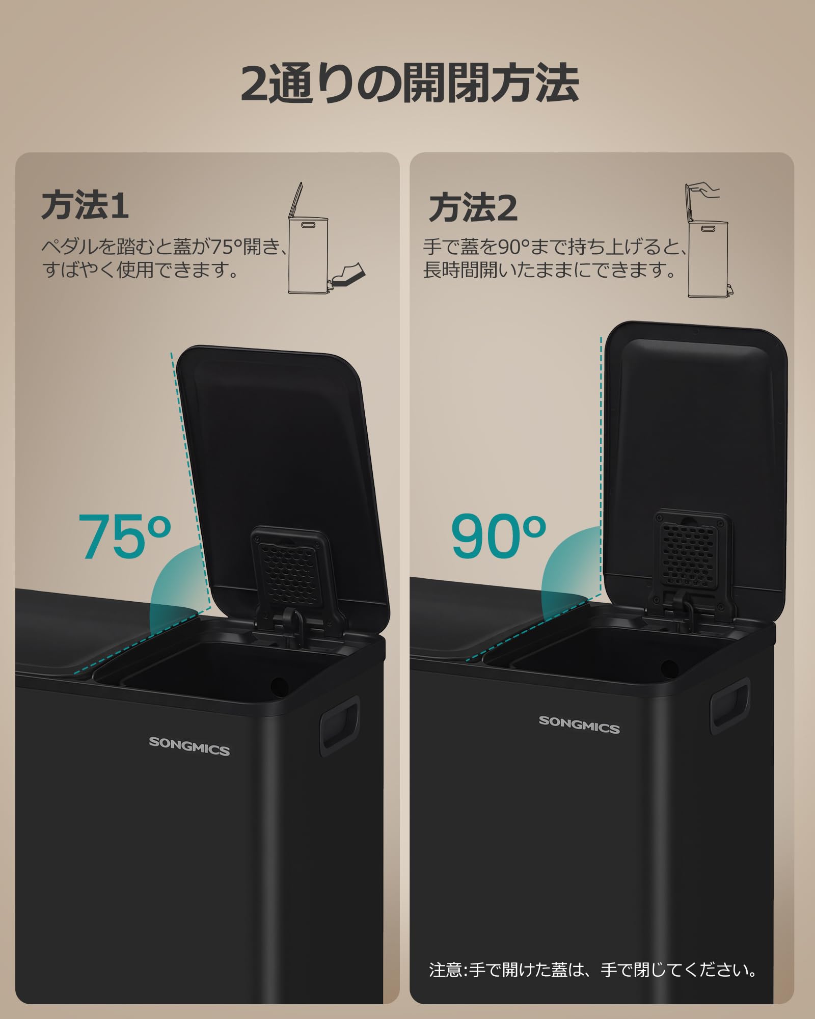 Amazon.co.jp: SONGMICS ゴミ箱 分別 2連 50L+20L 横型ダストボックス