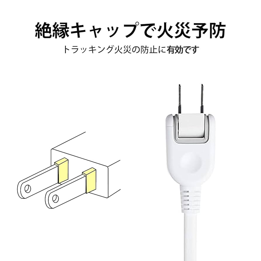 充電器コード 51fL+zn--EL.jpg_BO30,255,255,