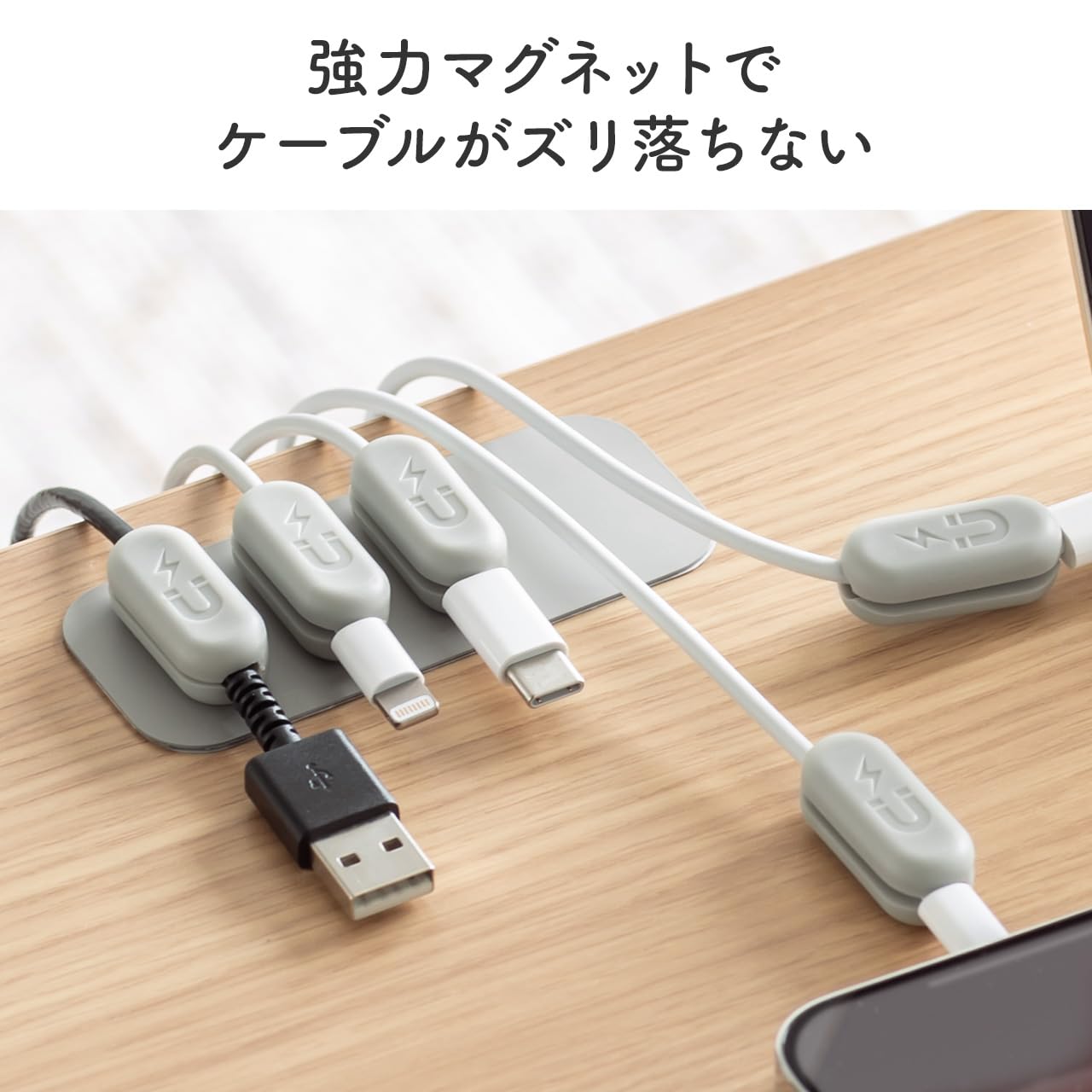 Amazon | サンワダイレクト ケーブルホルダー マグネット 固定 2個