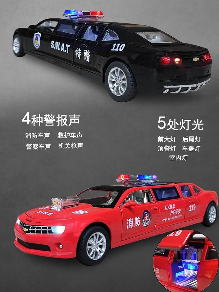 Amazon.co.jp: 1/32 子供用パトカーおもちゃ 延長特別警察公安車