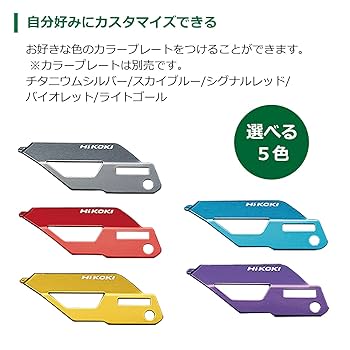 Amazon.co.jp: HiKOKI(ハイコーキ) 防水機能 点滅機能 18V 充電