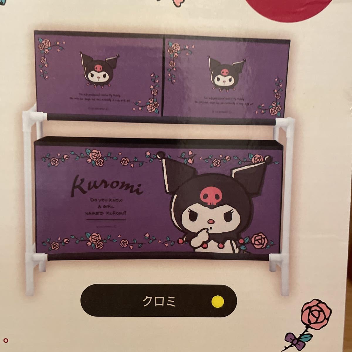 クロミ まとめ売り豪華８点セット 収納BOX キャリーケース 保冷保温ケース クロミ まとめ売り豪華8点セット 収納BOX キャリーケース 保冷