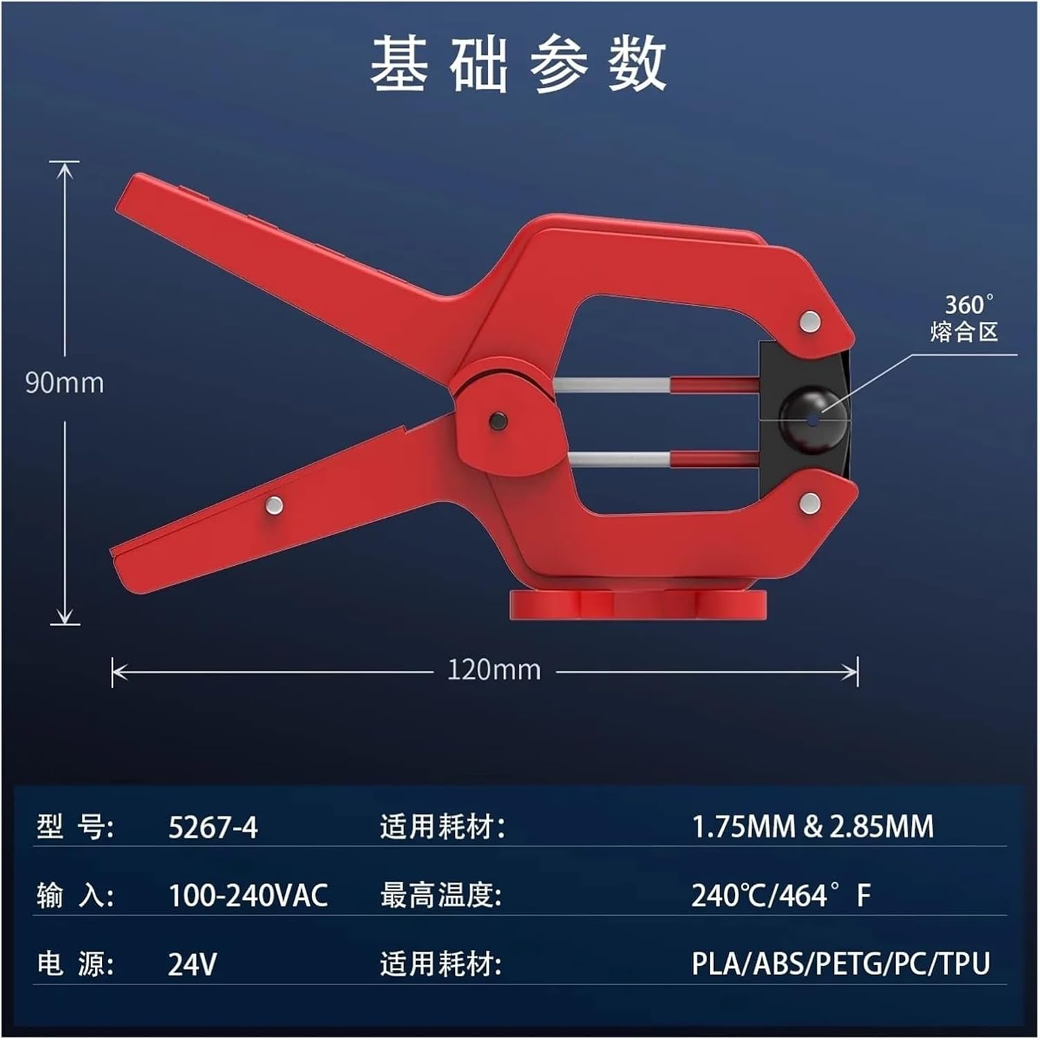3D Printing Filament Welder FDM Filament Fusion Splicer, Compatible with 1.75mm&2.85mm 3D Printing Consumables, Reduces Filament Waste