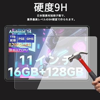 Amazon.co.jp: 【2枚入り】For PHILIPS T8015/Tabwee T50/T70/T30