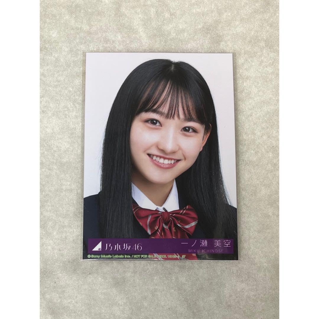 Amazon.co.jp: 乃木坂46 一ノ瀬美空 Actually…(Type-B)封入 生写真