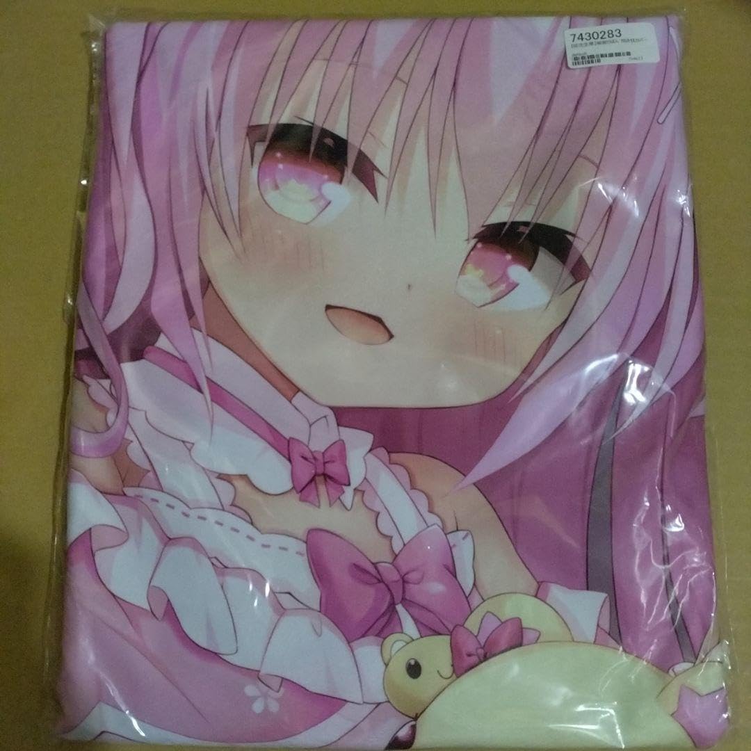 Amazon.co.jp: Re:AcT リアクト 姫熊りぼん 抱き枕カバー : ホーム 