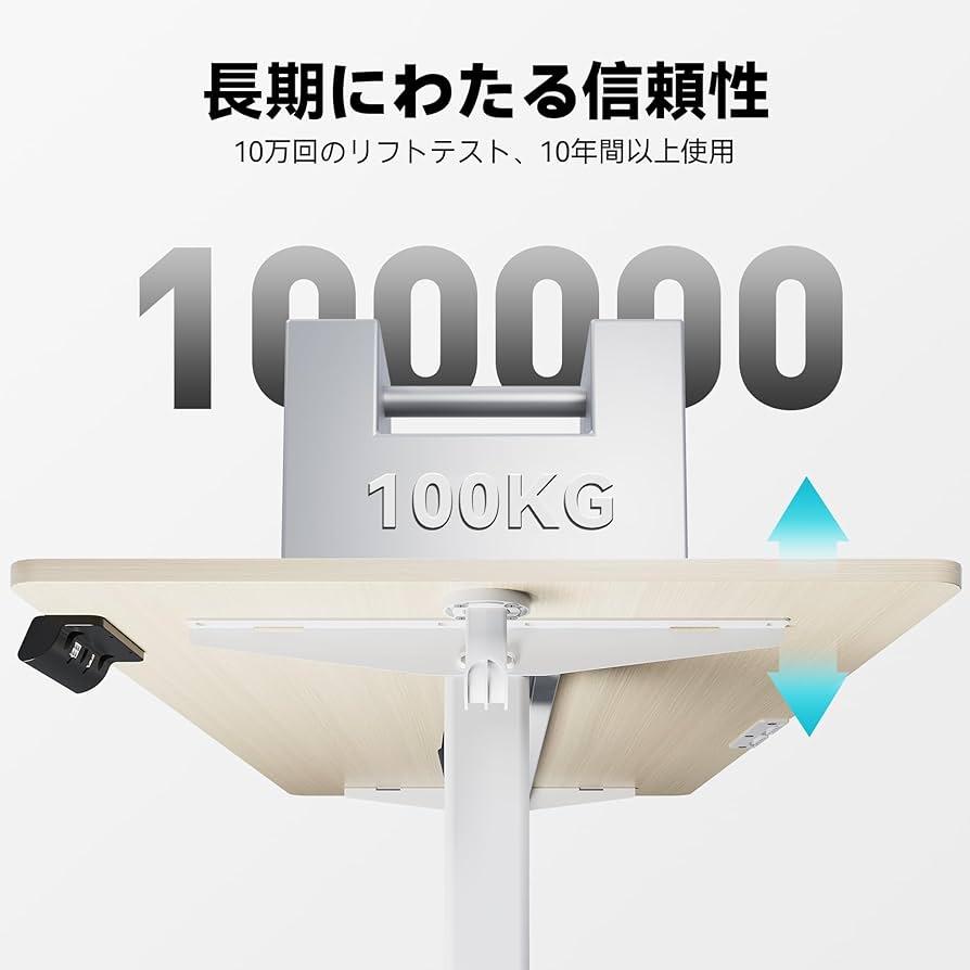 Gamork電動スタンディングデスク 高さ調整72CM-118CM 幅140cm Amazon.co.jp: RADLOVE 電動式 スタンディングデスク - パソコン